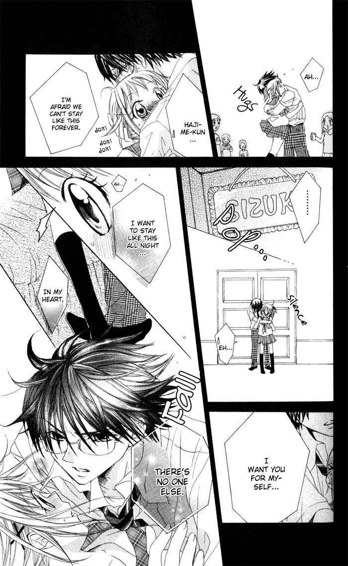 Page 23 Chapter 4 Hatsumei Princess