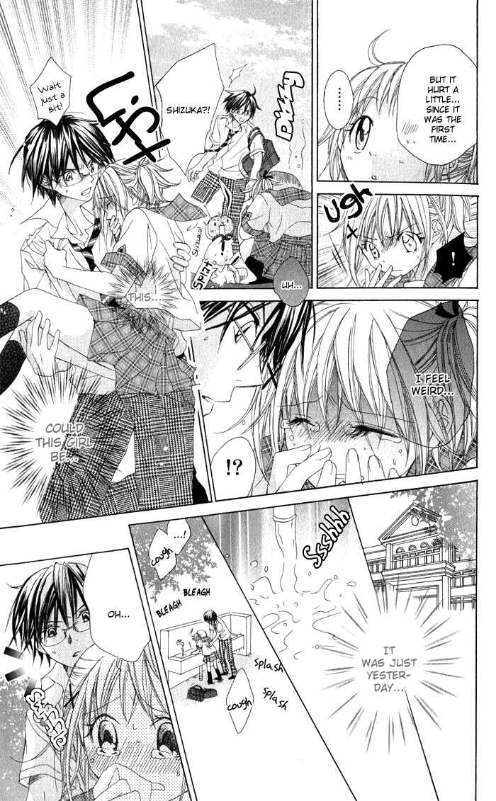 Page 5 Chapter 4 Hatsumei Princess