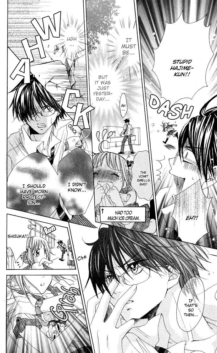Page 6 Chapter 4 Hatsumei Princess