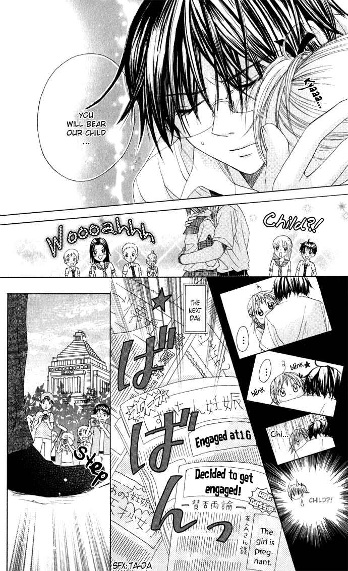 Page 8 Chapter 4 Hatsumei Princess
