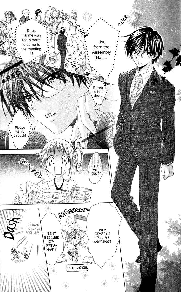 Page 9 Chapter 4 Hatsumei Princess