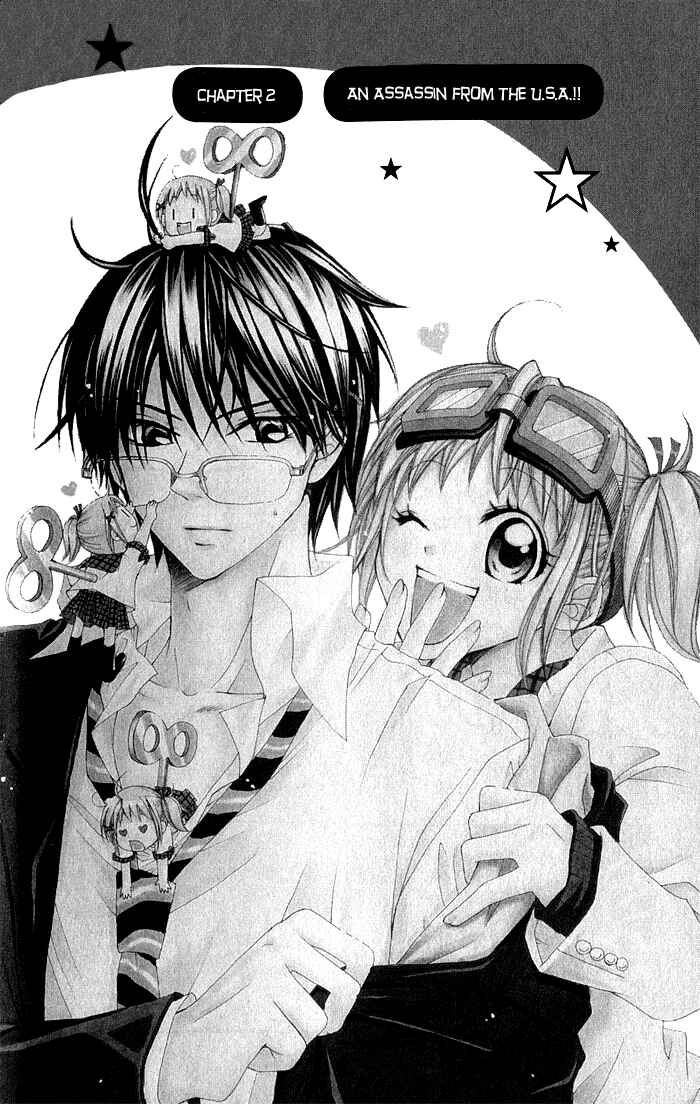 Page 1 Chapter 2 Hatsumei Princess