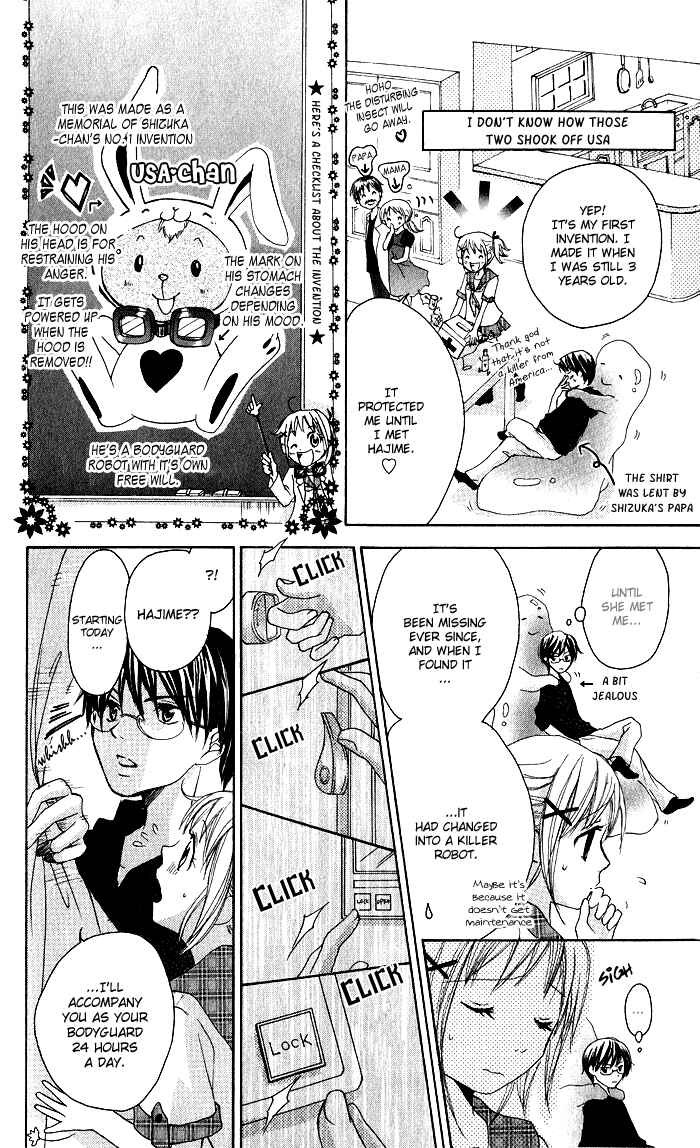 Page 16 Chapter 2 Hatsumei Princess