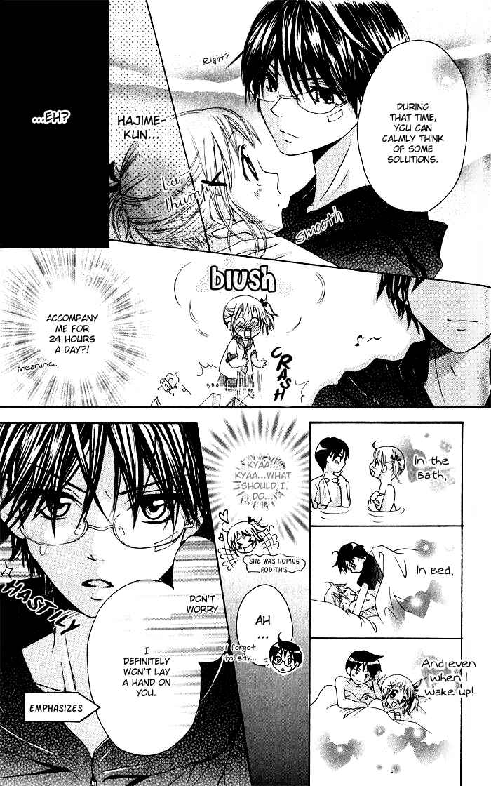 Page 17 Chapter 2 Hatsumei Princess