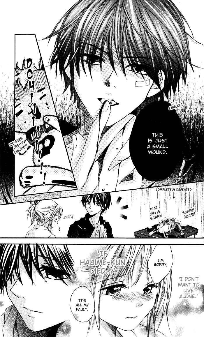 Page 29 Chapter 2 Hatsumei Princess