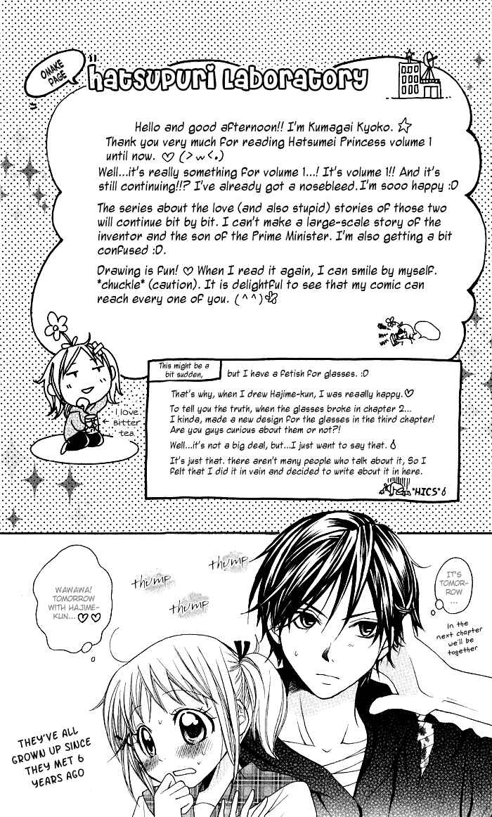Page 32 Chapter 2 Hatsumei Princess