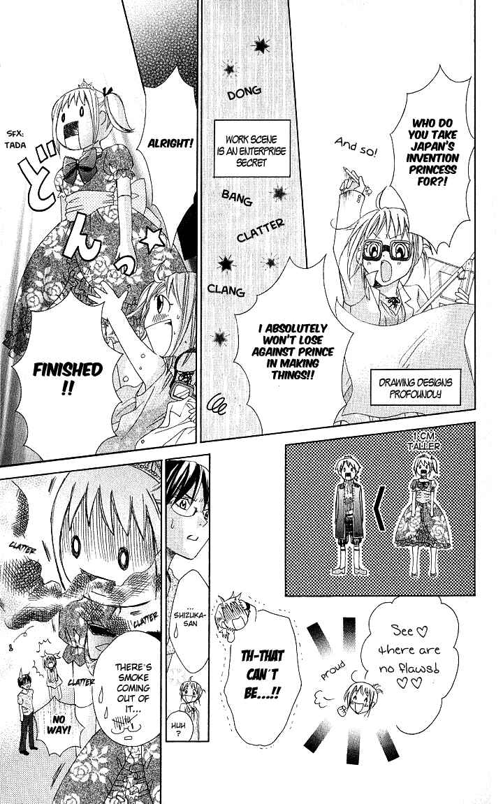 Page 13 Chapter 5 Hatsumei Princess