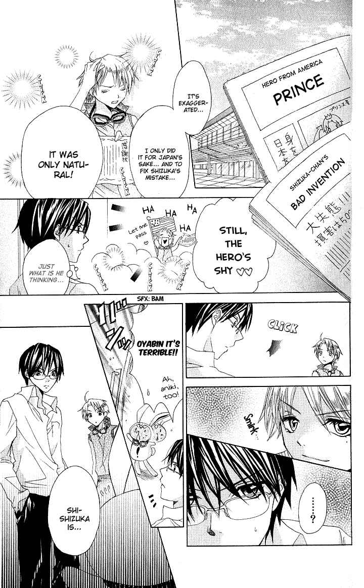 Page 17 Chapter 5 Hatsumei Princess
