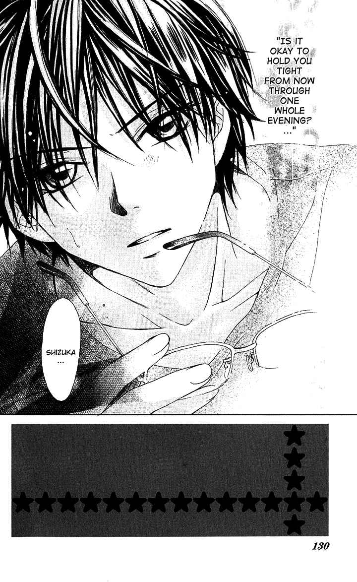 Page 2 Chapter 5 Hatsumei Princess