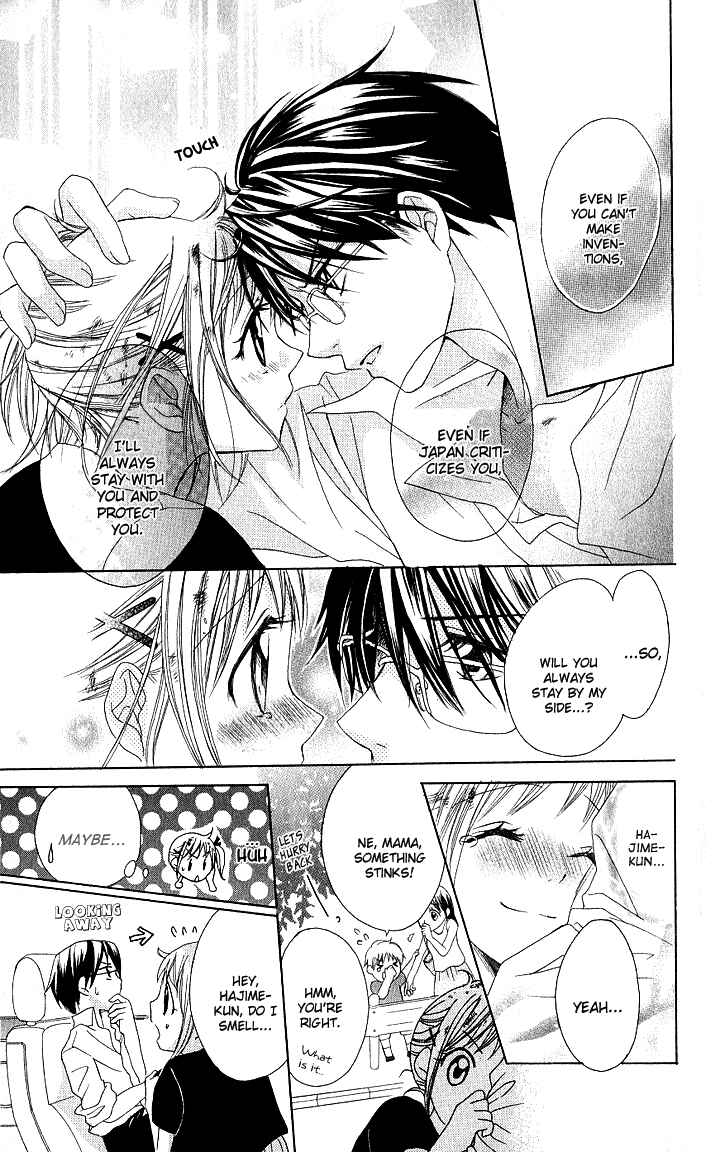 Page 23 Chapter 5 Hatsumei Princess