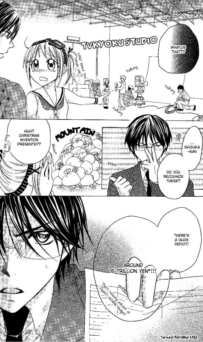 Page 10 Chapter 9 Hatsumei Princess