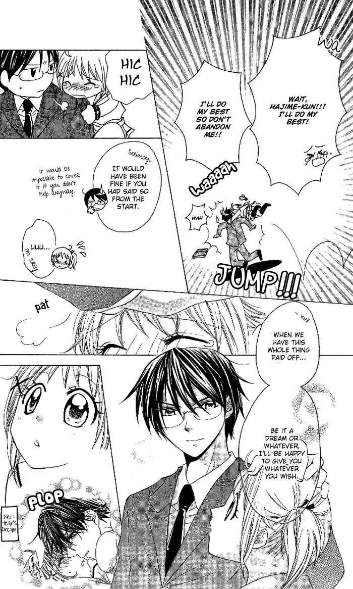 Page 13 Chapter 9 Hatsumei Princess