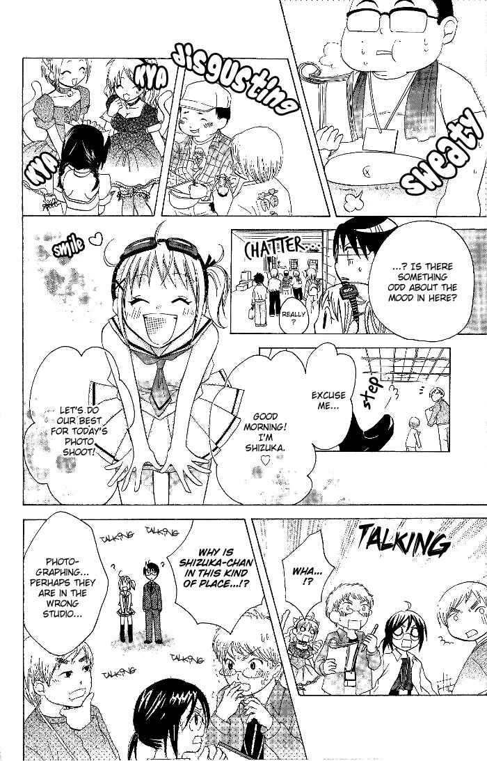 Page 15 Chapter 9 Hatsumei Princess