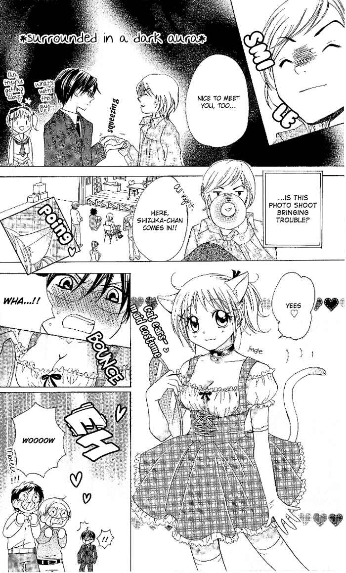 Page 17 Chapter 9 Hatsumei Princess
