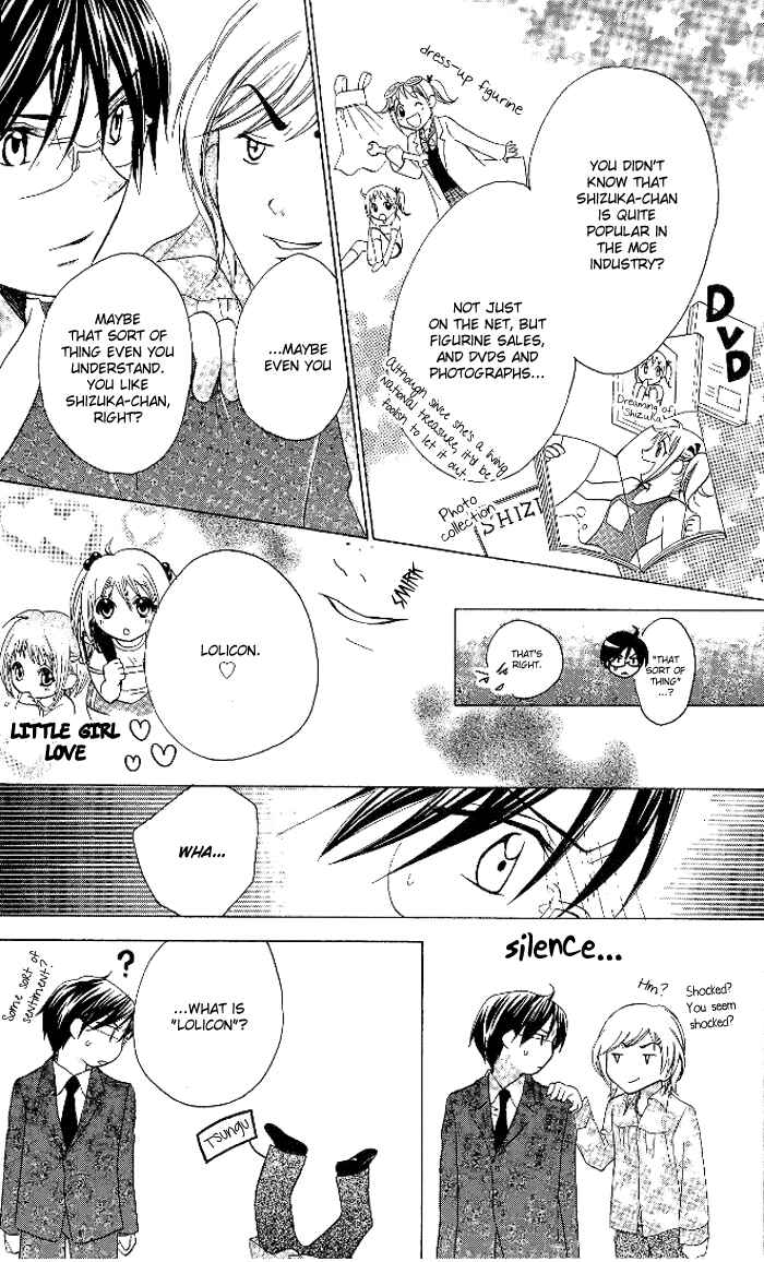 Page 19 Chapter 9 Hatsumei Princess