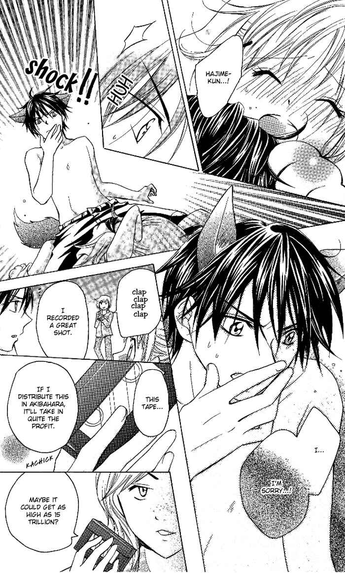 Page 28 Chapter 9 Hatsumei Princess