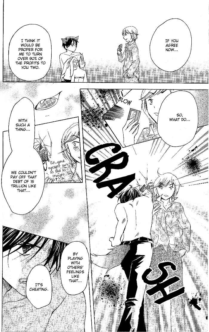 Page 29 Chapter 9 Hatsumei Princess