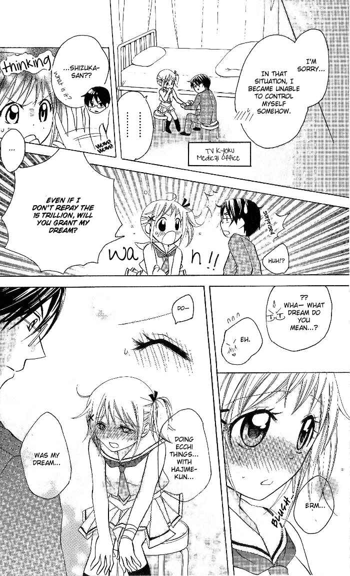 Page 31 Chapter 9 Hatsumei Princess