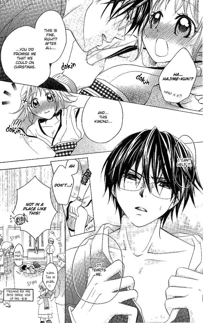 Page 5 Chapter 9 Hatsumei Princess