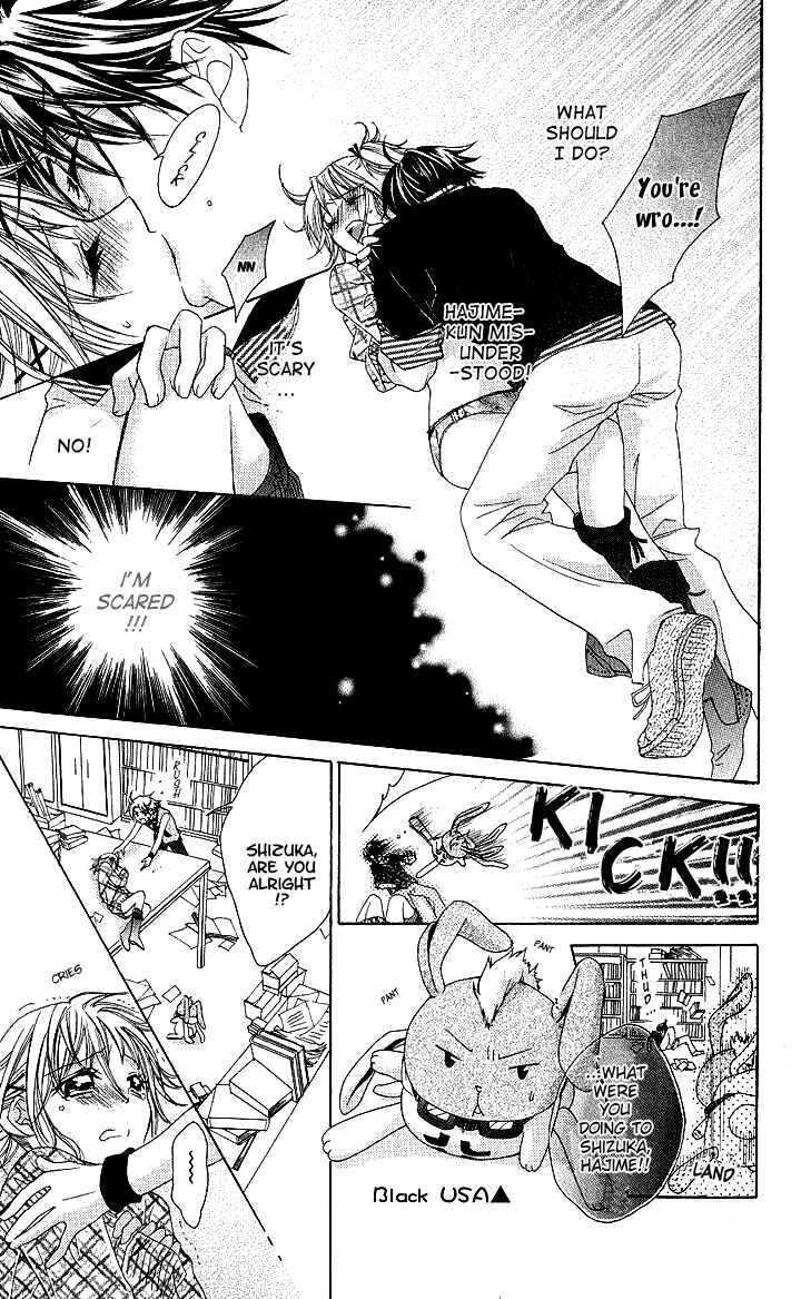 Page 21 Chapter 6 Hatsumei Princess