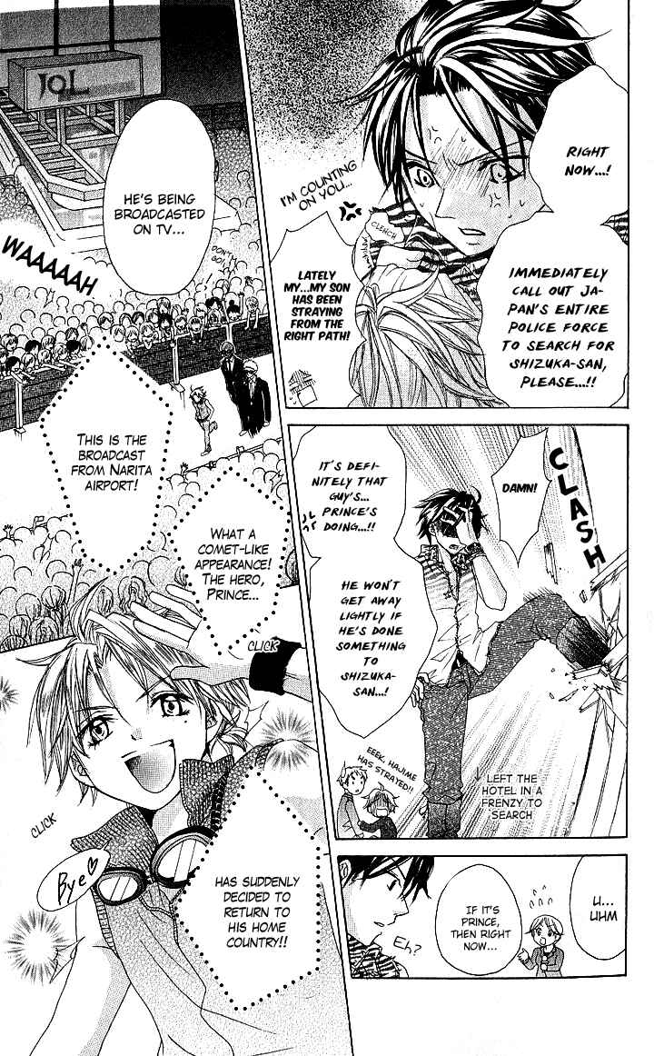 Page 3 Chapter 6 Hatsumei Princess