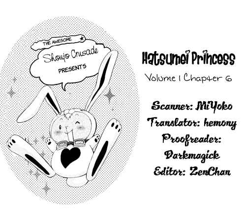 Page 32 Chapter 6 Hatsumei Princess