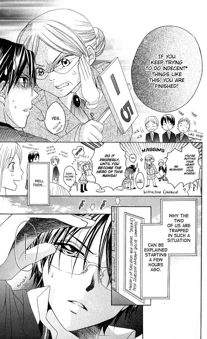 Page 12 Chapter 7 Hatsumei Princess