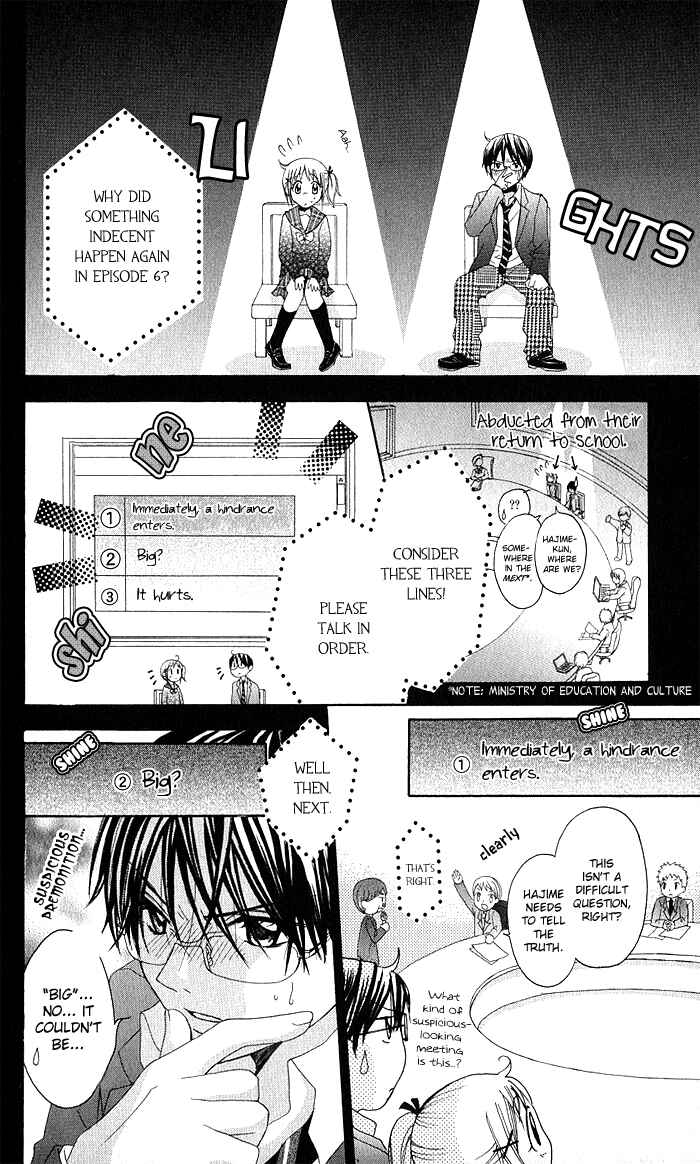 Page 13 Chapter 7 Hatsumei Princess
