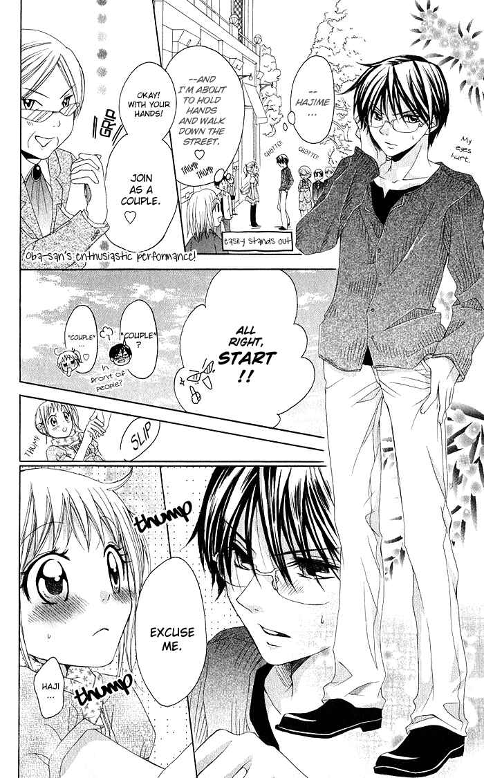 Page 17 Chapter 7 Hatsumei Princess