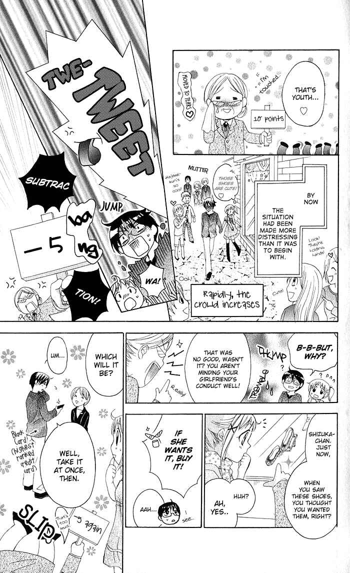 Page 22 Chapter 7 Hatsumei Princess
