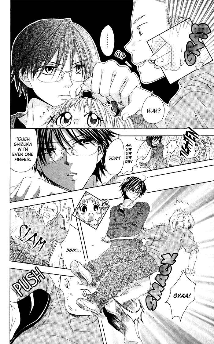 Page 25 Chapter 7 Hatsumei Princess