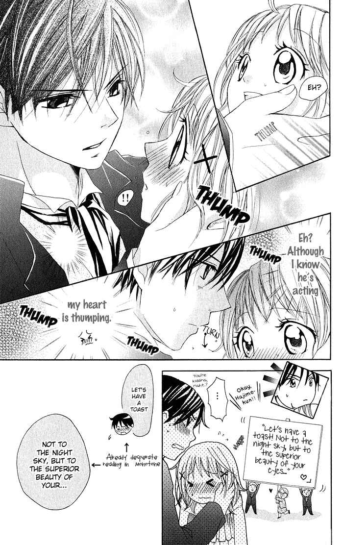 Page 30 Chapter 7 Hatsumei Princess