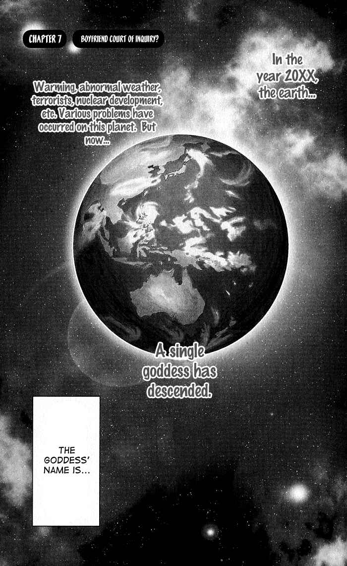 Page 7 Chapter 7 Hatsumei Princess