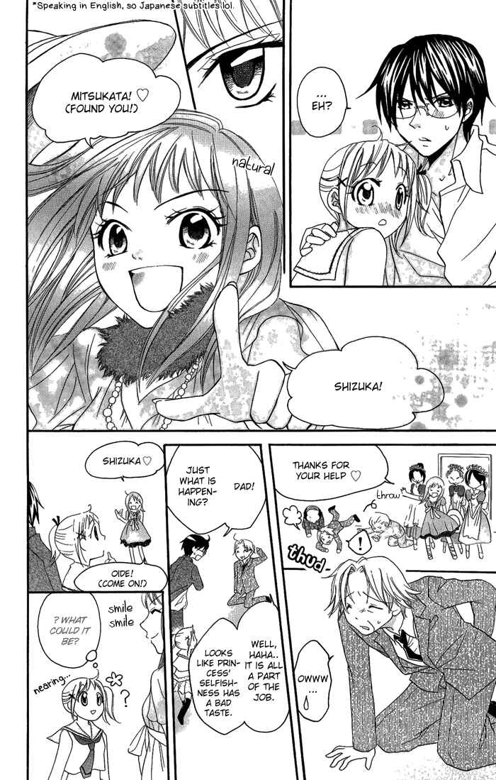 Page 10 Chapter 10 Hatsumei Princess
