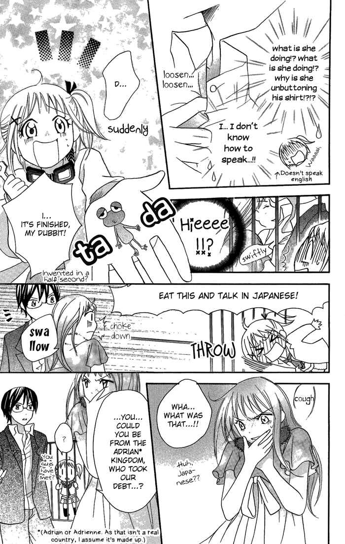 Page 13 Chapter 10 Hatsumei Princess