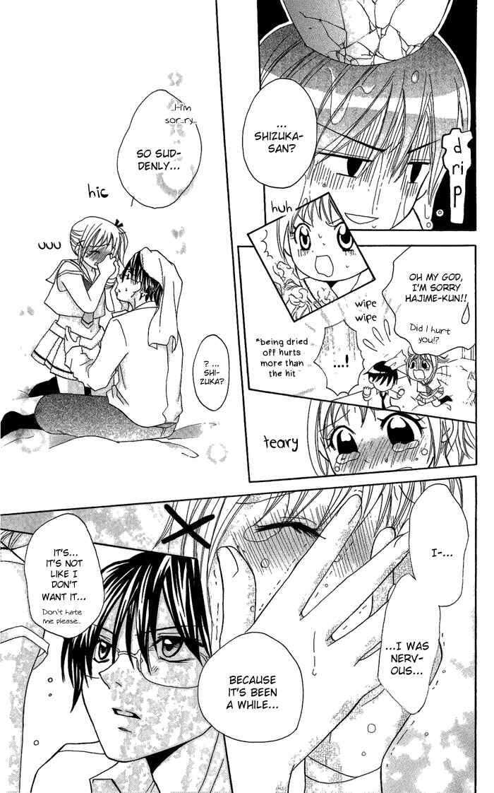 Page 7 Chapter 10 Hatsumei Princess