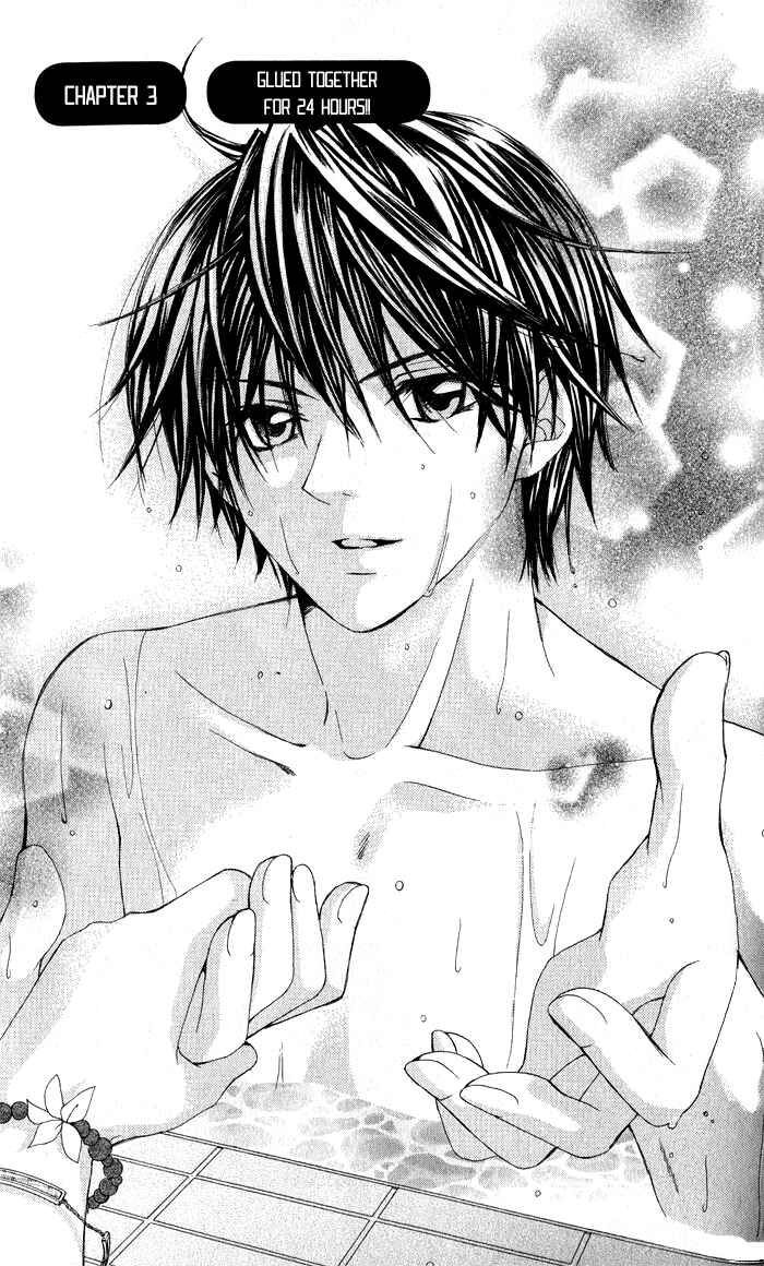 Page 1 Chapter 3 Hatsumei Princess