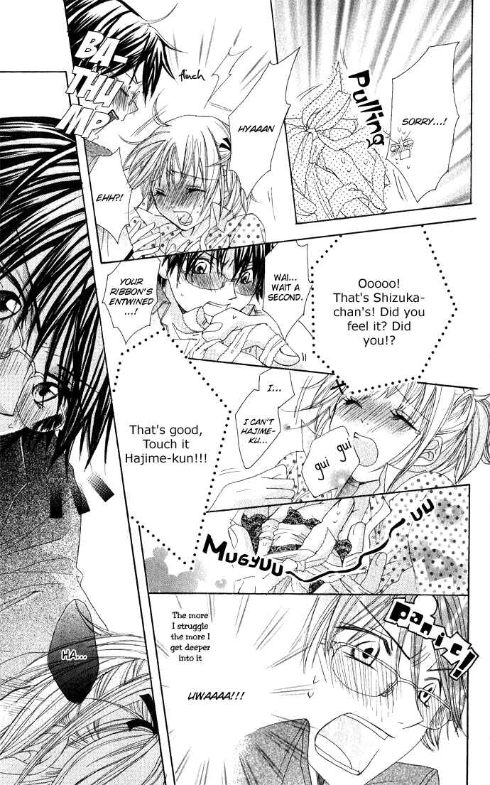 Page 21 Chapter 3 Hatsumei Princess
