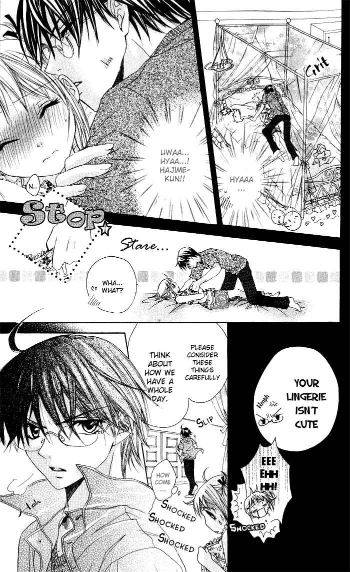 Page 3 Chapter 3 Hatsumei Princess