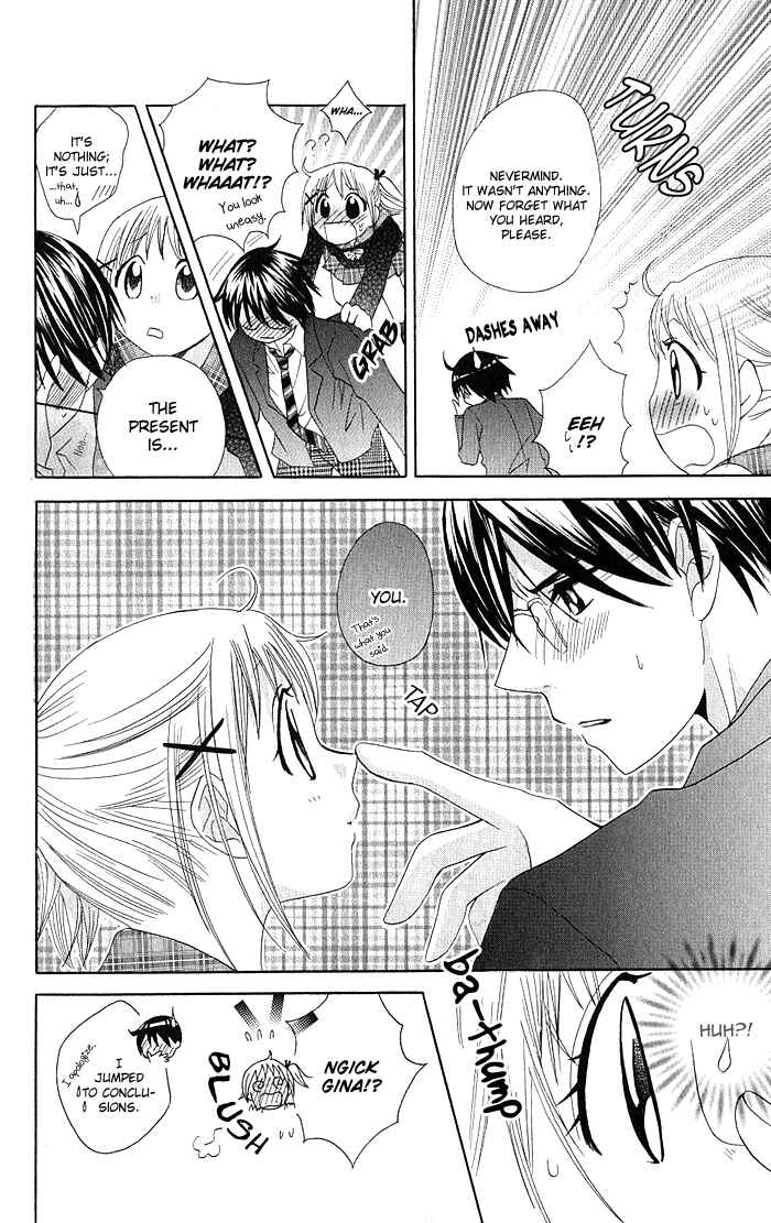 Page 7 Chapter 8 Hatsumei Princess