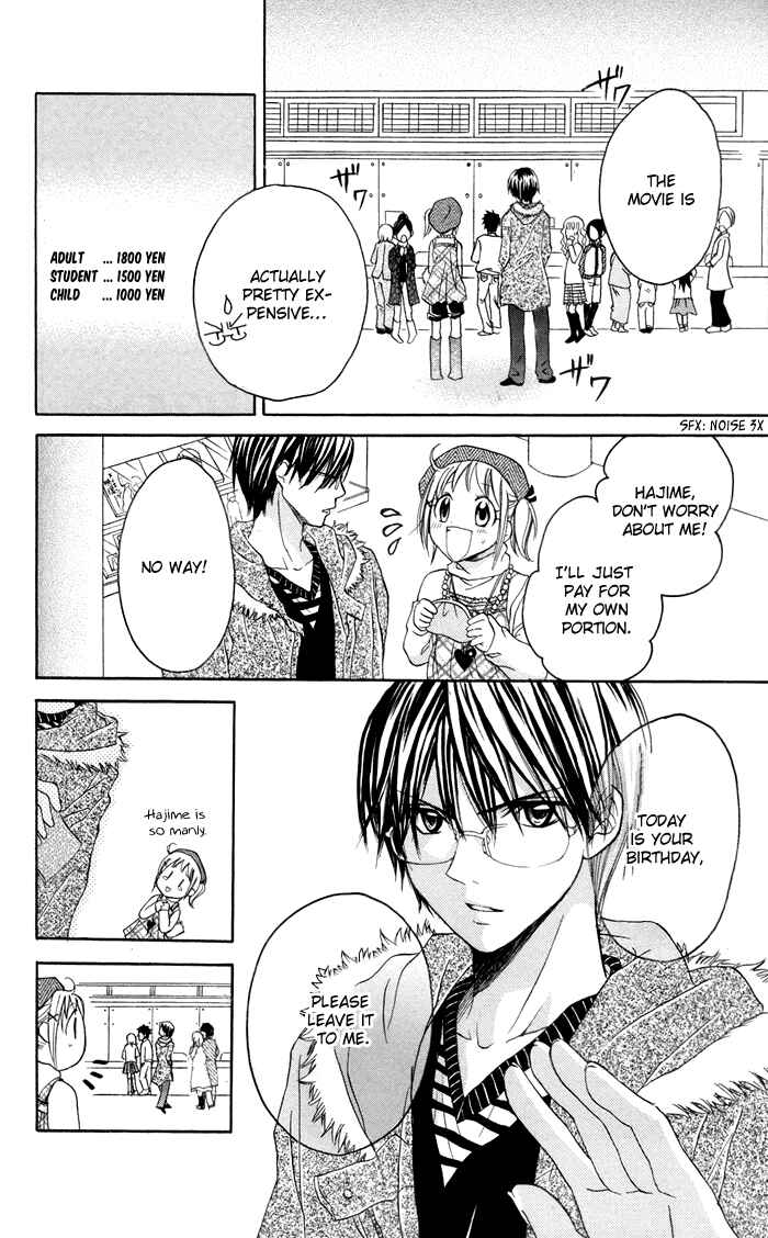 Page 11 Chapter 13 Hatsumei Princess
