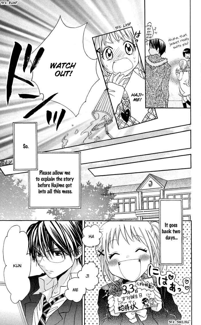 Page 12 Chapter 13 Hatsumei Princess