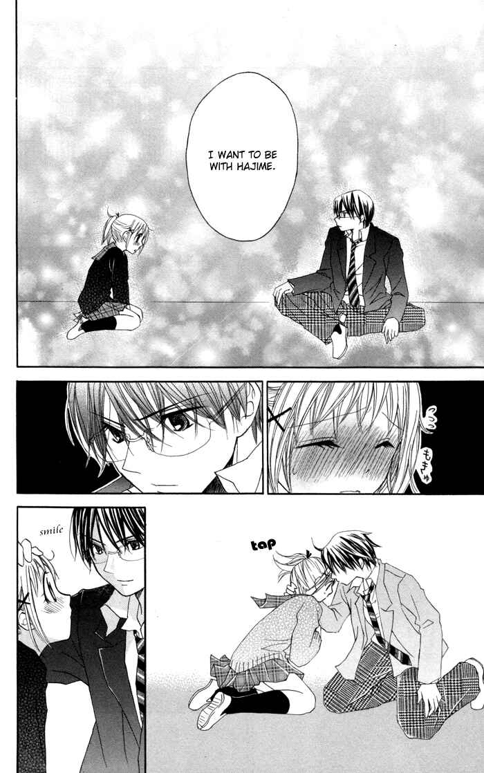 Page 17 Chapter 13 Hatsumei Princess