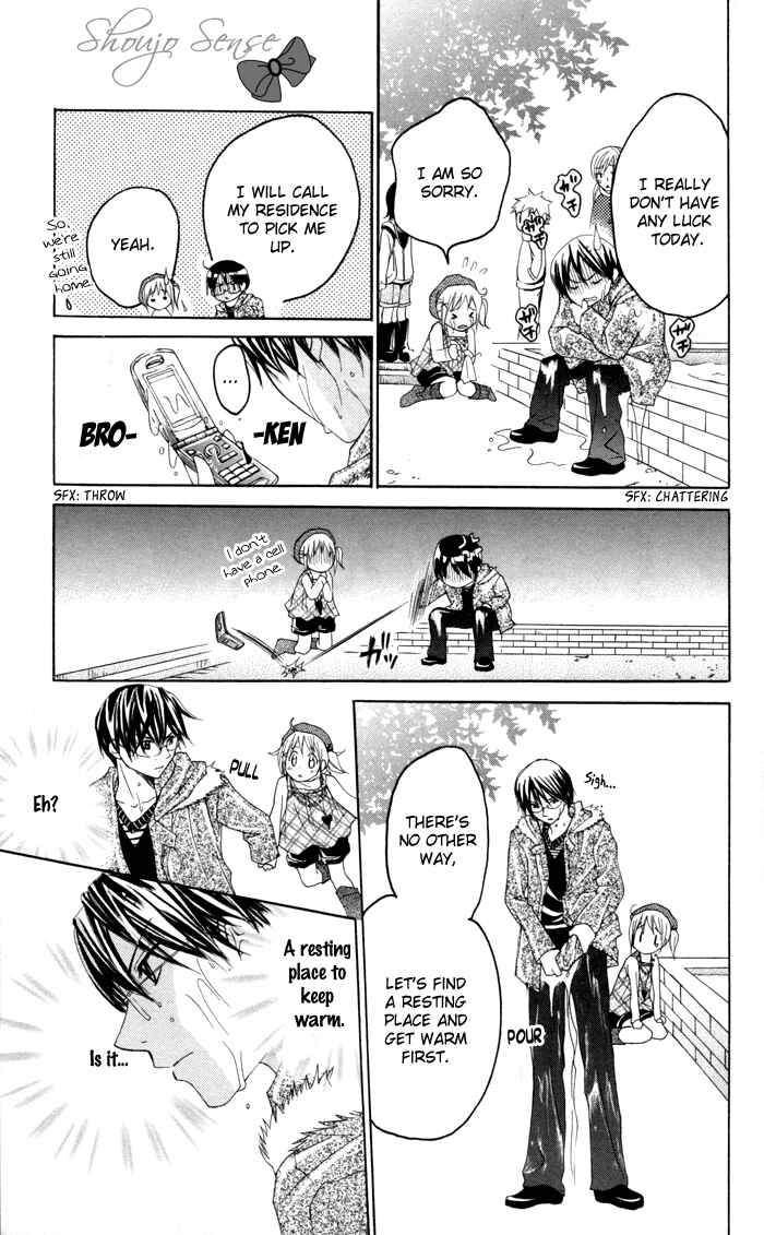 Page 22 Chapter 13 Hatsumei Princess