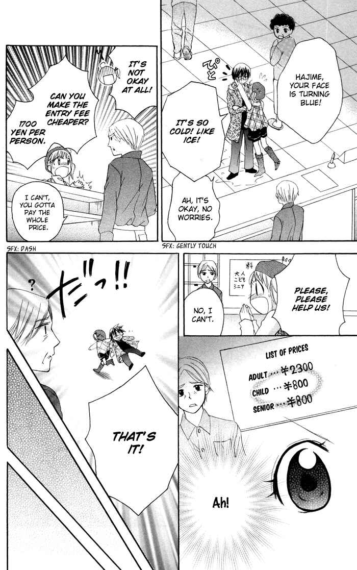 Page 25 Chapter 13 Hatsumei Princess