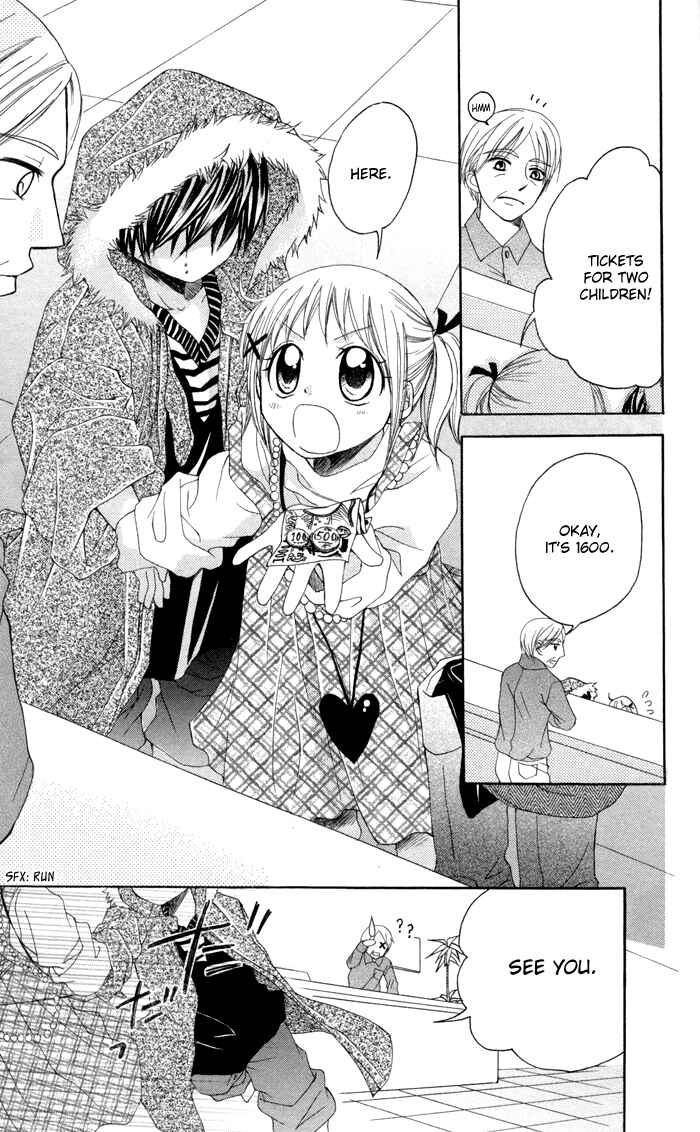 Page 26 Chapter 13 Hatsumei Princess