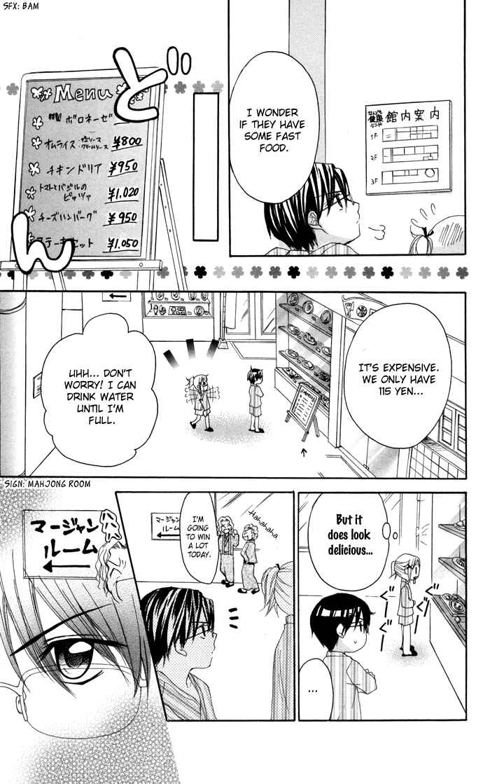 Page 30 Chapter 13 Hatsumei Princess