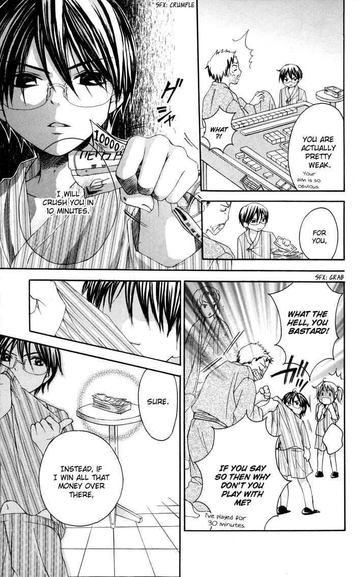 Page 32 Chapter 13 Hatsumei Princess