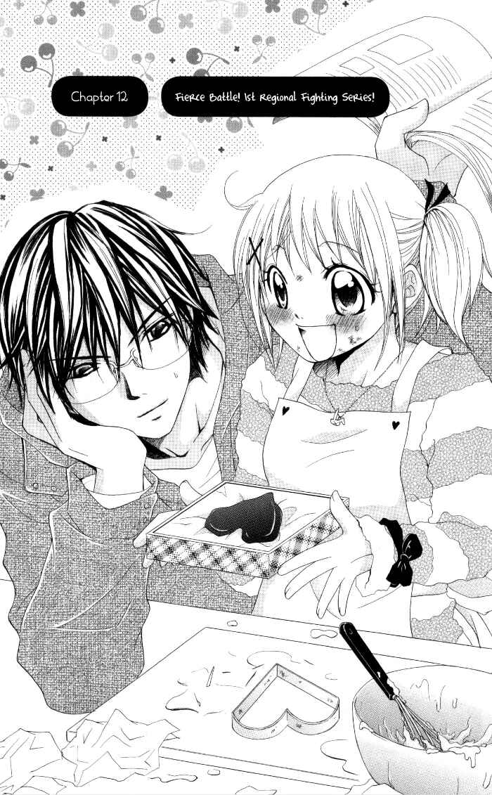 Page 1 Chapter 12 Hatsumei Princess