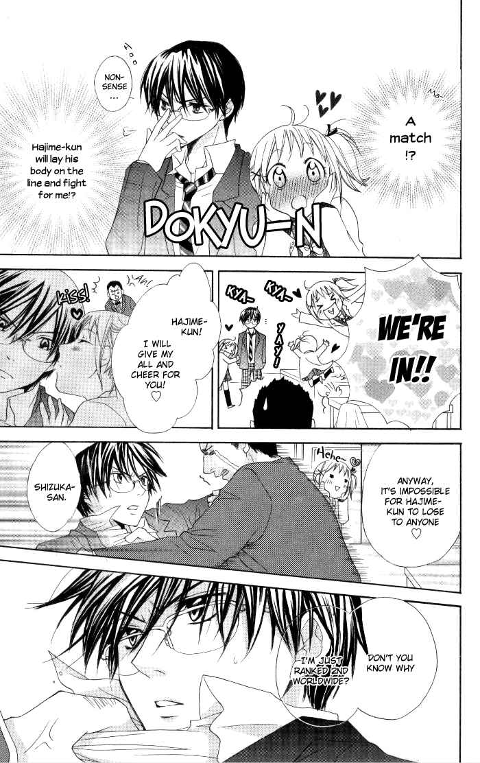 Page 11 Chapter 12 Hatsumei Princess